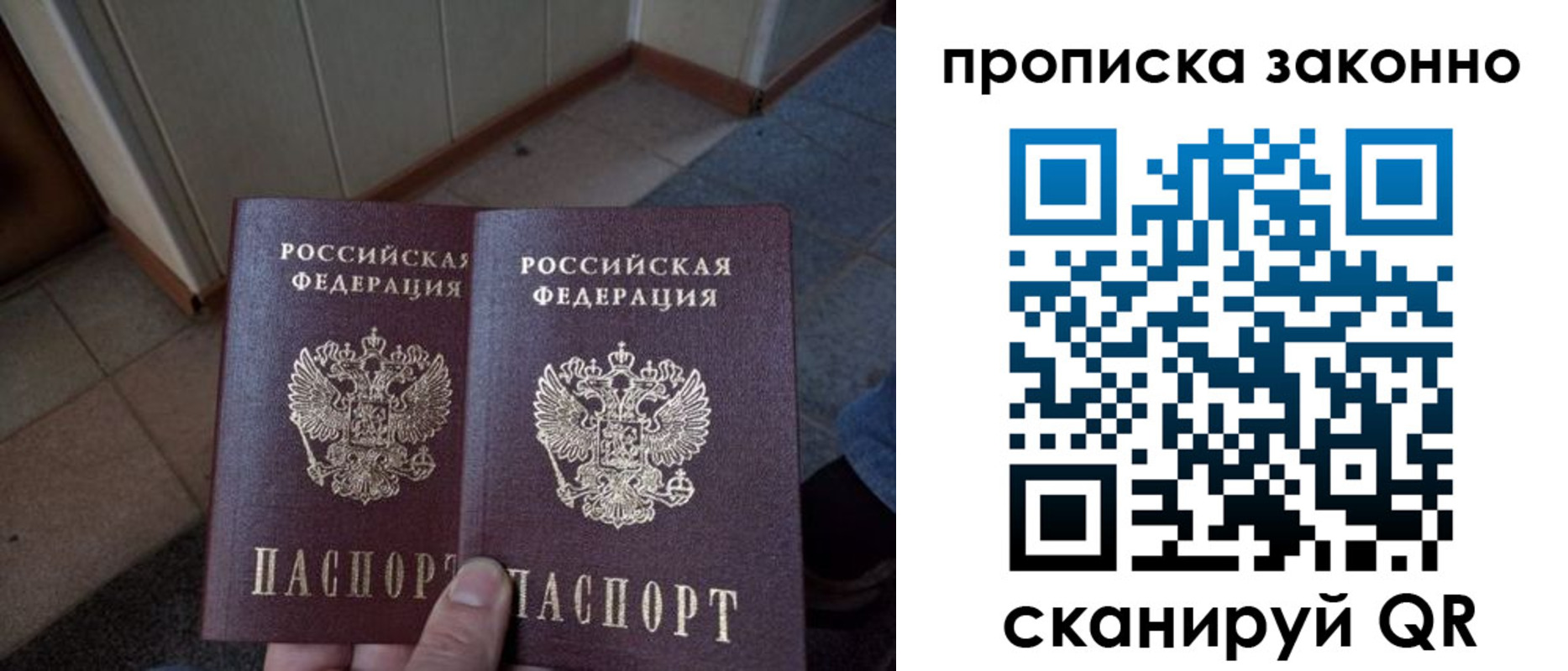 регистрация для школы в Волхове